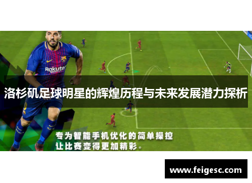 beat365五粮液等在成都成立体育用品公司